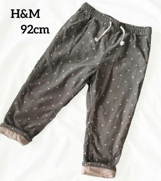 H&M ズボン キッズパンツ 90cm 女の子 子供 グレー ピンク ハート ロングパンツ エイチアンドエム