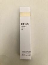 ETVOS エトヴォス 薬用リンクルセラム 30g 薬用シワ改善美容液 残多 美品_画像3