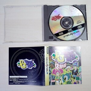 セガサターン DJ ウォーズ 体験版（非売品）の画像3