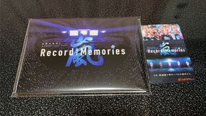 嵐 メモ帳 「ARASHI Anniversary Tour 5×20 FILM Record of Memories」 映画 使用済ムビチケ 入場者特典 来場者特典 FC会員限定 送料無料