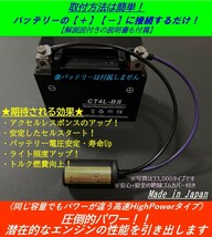 ■電源安定キャパシター■アンプの電源強化に最適！検索/RS-A99X /DEH-P01 /DEH-970 /PRS-A900 /PRS-D800 /GM-D1400 /PRS-D700_画像2