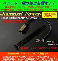 ☆強力_高品質バッテリーレスキット DAX70 KSR GSR GS50 JAZZ カブ モンキー ゴリラ Z50A CBX400F CBX550F CB50 エイプ100 NSF100 NSR250_画像1