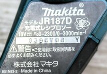 ☆動作品☆makita 充電式レシプロソー JR187D　ハードケース、説明書付属　8KT330_画像10