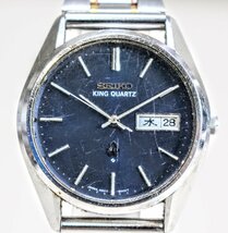 SEIKO　セイコー　腕時計　ケース径3.6cm　KING QUARTZ 電池切れ　5N4038記載　17A2618_画像3