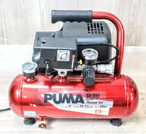 ☆動作品☆Fujiwara Sangyo Co.Ltd. オイルレス式エアコンプレッサー PUMA SR-045　タンク容量 4L　4KT359