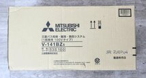 ☆未開封品☆MITSUBISHI ELECTRI 三菱バス乾燥・暖房・換気システム(1部屋用 100Vタイプ)V-141BZ5　19KT385-140_画像3