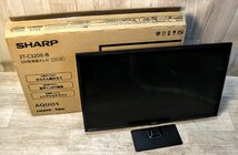 ☆新品未使用品☆SHARP　シャープ　AQUOS　2T-C32DE-B　32インチ液晶テレビ　2023年製　R004_画像1