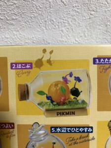 即決 ピクミンテラリウムコレクション PIKMIN TERRARIUM COLLECTION はこぶ みかん ピクミン リーメント テラリウム 置き型 フィギュア 