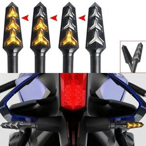 LED シーケンシャルウインカー 流れるウインカー 2個セット バイク 汎用 ゼファー SR400 ドラッグスター カブ ニンジャ ハヤブサ 