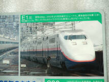 JR東日本 新潟支社《 歴代 上越 新幹線 25年のあゆみ 車両 写真 下敷き 》200系 E1系 E4系 MAX ☆★☆★☆★☆★☆★☆ 鉄道 グッズ 電車_画像4