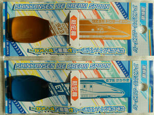 [ free shipping! ] limitation sale { Shinkansen ice spoon }2 pcs set **E7 series ....923 shape dokta- yellow JR goods 