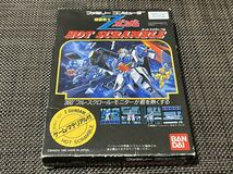 機動戦士Zガンダム　ホットスクランブル　ファミコンソフト　FC　バンダイ　箱説付_画像1