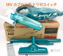 新品 マキタ 充電式クリーナ CL180FDZ 青 本体のみ + サイクロンアタッチメント A-67169 ( 18V カプセル式 本体 未使用 充電式クリーナー_画像1