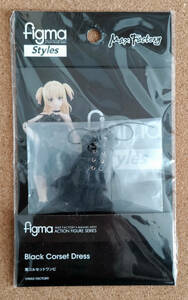 【未開封・新品】figma Styles 黒コルセットワンピ M06848