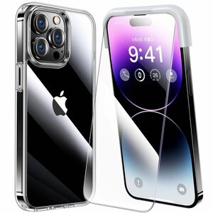 iPhone 14 pro max フィルム付ケース全面保護セット 透明 クリア