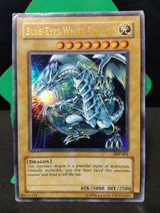 即決　　遊戯王　BLUE-EYES WHITE DRAGON 青眼の白龍　英語版 　JMP-001　ウルトラレア　まとめて取引歓迎です