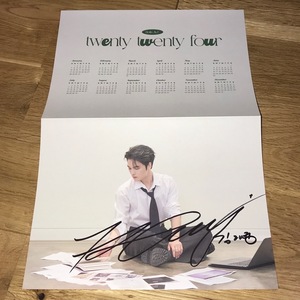 ジェジュン◎韓国公式2024シーグリ(二つ折りポスター)◎直筆サイン