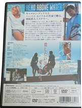 真夏の出来事 ハーヴェイ・カイテル／キャメロン・ディアス_画像3