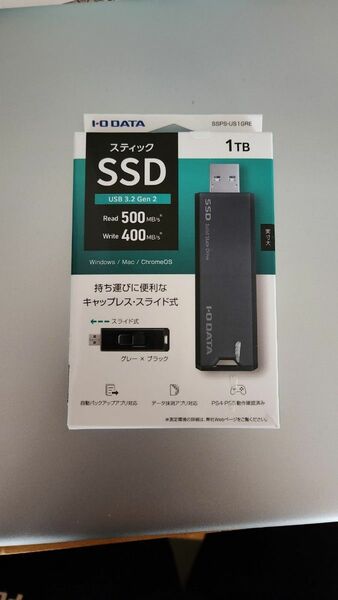 SSPS-US1GR　テスト使用のみ