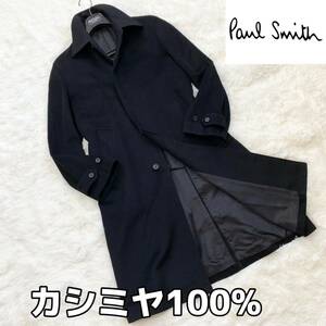 ★最高級！カシミヤ100%【未使用級】ポールスミス 圧巻・特級 トロトロの極上 カシミヤ100% メルトンウール ロング コート (M) Paul Smith