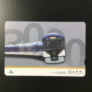 京阪/券売機カードー「3000系」ー2009年度発売開始柄ー京阪スルッとKANSAI Kカード(使用済)