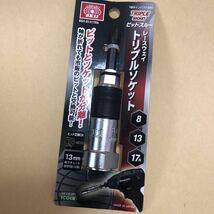 送料無料 SK11 レースウェイ トリプルソケット 8・13・17mm BS3-81317RN_画像1