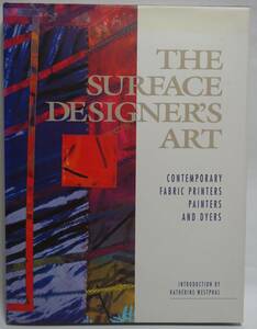 THE SURFACE DESIGNER'S ART　 サーフェスデザイン　CONTEMPORARY FABRIC PRINTERS PAINTERS AND DYERS