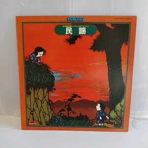 中古レコード　LP　NHK録音集　2枚組「ふるさとのうた」より　八木節　阿波踊り　ポリドールレコード　ww12-33