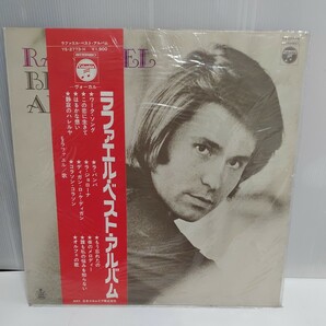 LP/ラファエル(RAPHAEL)「Best Album (1973年・YS-2773-H)」 ww13-68の画像1