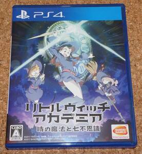 ◆中古◆PS4 リトルウィッチアカデミア 時の魔法と七不思議