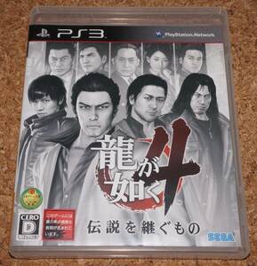 ◆中古◆PS3 龍が如く4