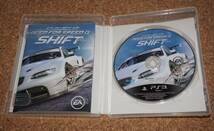 ◆中古◆PS3 ニード・フォー・スピード シフト_画像3