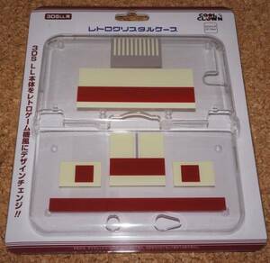 ◆新品◆3DS.レトロクリスタルケース FCクリア 3DS LL専用