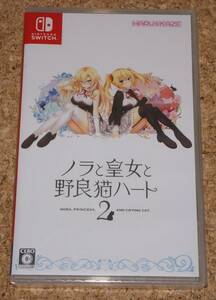 ◆新品◆SWITCH ノラと皇女と野良猫ハート2