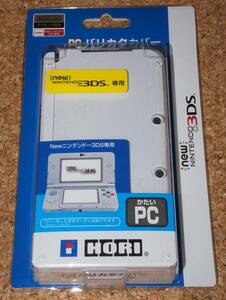 ◇新品◇3DS.HORI・New 3DS用PCバリカタカバー クリア