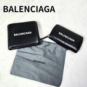 BALENCIAGA 二つ折り財布　コインケース　セット　美品