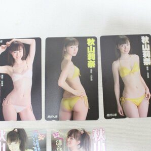 ◎T82 未使用品 50度数  9枚セット 秋山莉奈 アイドル グラビア テレホンカードの画像3