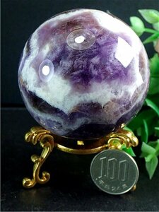 約：60mm天然～愛の守護石～夢幻紫水晶アメジスト丸玉176G1-57G26b