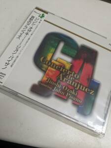 【FCD-2-49】サンプル/見本盤　オザキ ジョン・パイザノ / 哀愁のアランフェス (CD) CRCF-10004