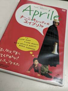 【FCD-2-78】サンプル/見本盤　ナンニ・モレッティのエイプリル　ピエトロ・モレッティ　ULD-054