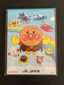 JA共済　アンパンマン　メモ帳