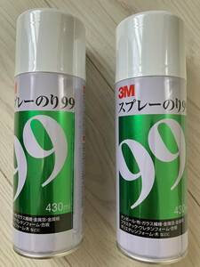 【無料配送、新品】3M スリーエム　スプレーのり99 430mL　2本セット