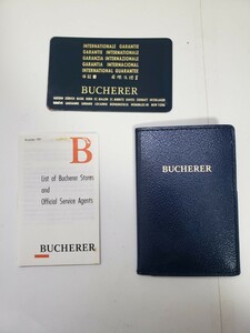 ブッフェラー 保証カード 冊子 BUCHERER