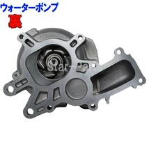 タイミングベルトとファンベルトセット オイルシール付 トヨタ ハイエース KZH106G/KZH106W（前期） H09.06～H12.06用 9点セット 車_画像9