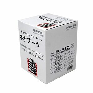 分割式ドライブシャフトブーツ プレオ RA2 用 B-A12 スバル ネオブーツ ドライブシャフト ドライブブーツ 車パーツ 車用品 カーパーツ