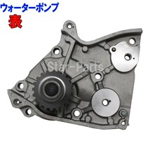 タイミングベルトとファンベルトセット オイルシール付 マツダ タイタン SYE4T SYE6T H12.10～用 8点セット 車 ファン ベルト_画像8