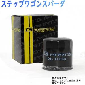 オイルフィルタ ホンダ ステップワゴンスパーダ 型式RK5/RK6用 LO-9402K G-PARTS オイルエレメント