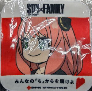 献血 日本赤十字社 タオルハンカチ ミニタオル ハンドタオル SPY×FAMILY（スパイファミリー）アーニャ　送料140円