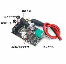 ミニ パワー アンプ Bluetooth 5.0ワイヤレスオーディオ ステレオ 50W+50W_画像3