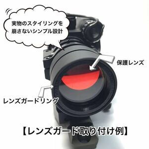 エイムポイント レンズガード Aimpoint Comp M2 M3 M4 共通 レンズカバー レンズ2枚セット トレポン 実物 コンプ ダットサイト ①